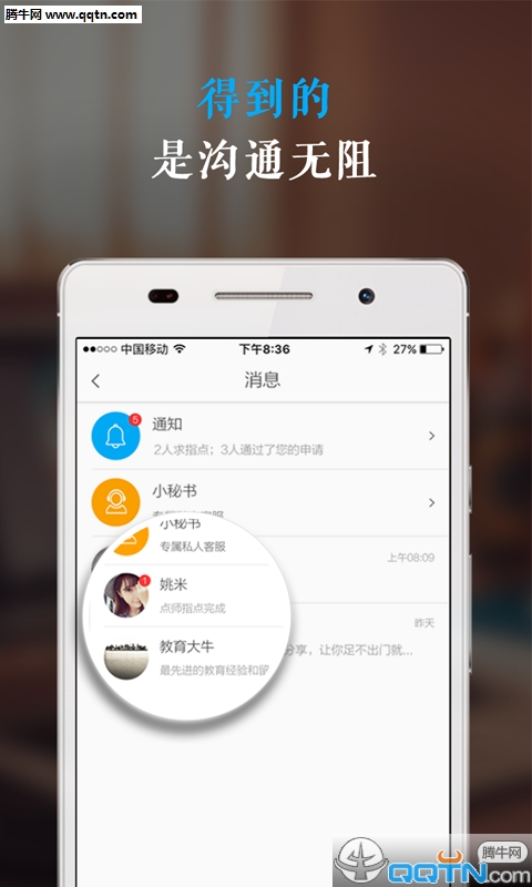 指点文成 指点文成