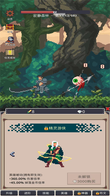 点击之旅（TapTap 测试版）图1