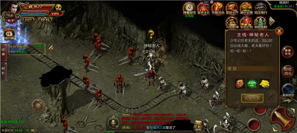 狂 暴 复 古 传 奇图1