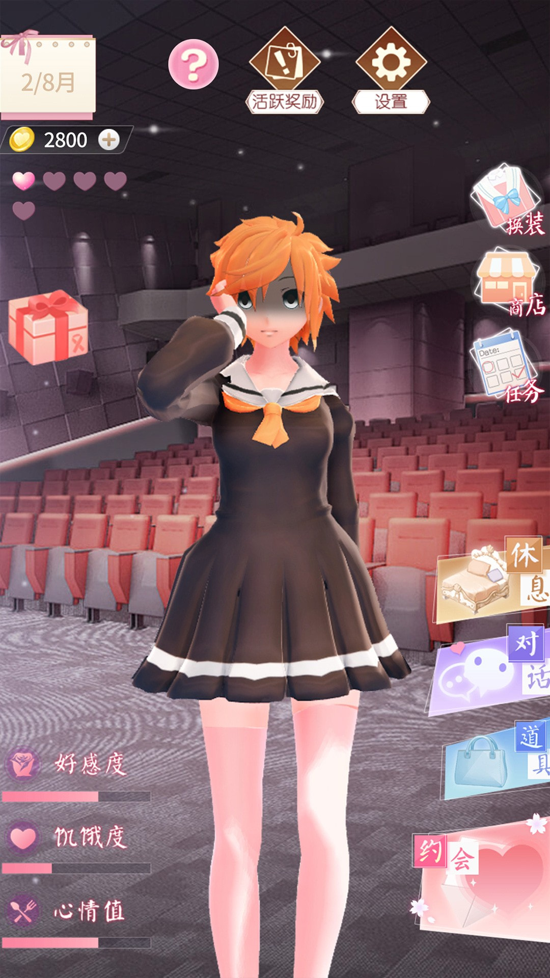 电子病娇少女图4