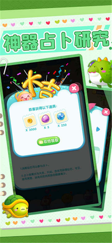 我的小小萌宠2图3