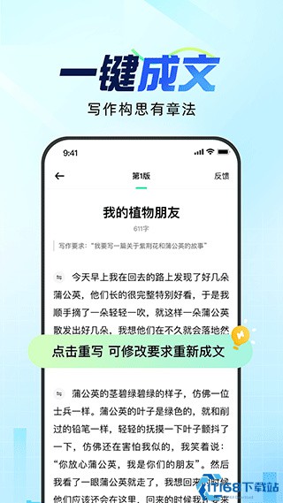 速写图1