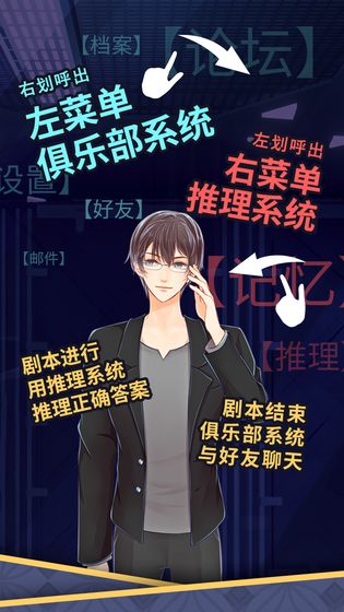 暴风雪俱乐部图4