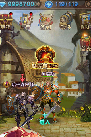 万神之王图4