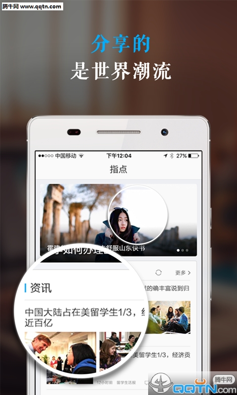 指点文成图3