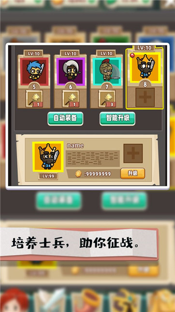 秘境远征图5