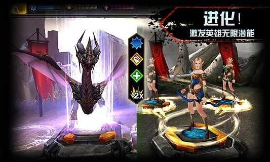 龙腾世纪:英雄图1