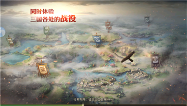 百将战三国 百将战三国