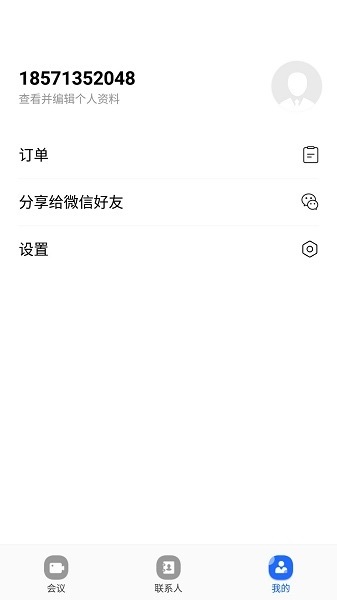 玄关视讯通