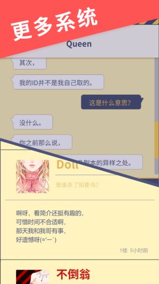 暴风雪俱乐部图10