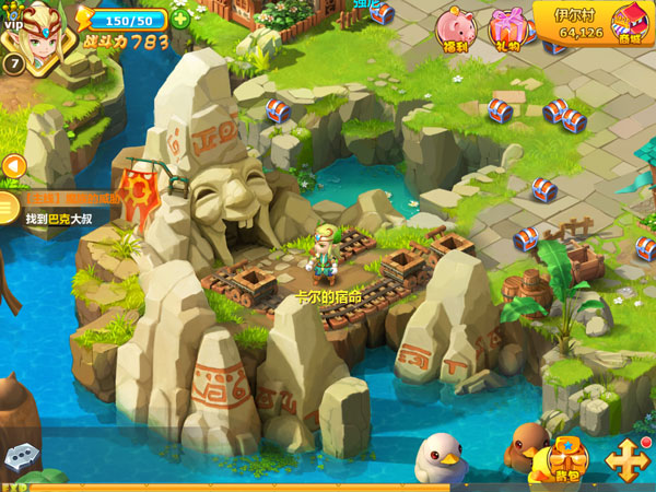 魔力宝贝旅人官网版图4