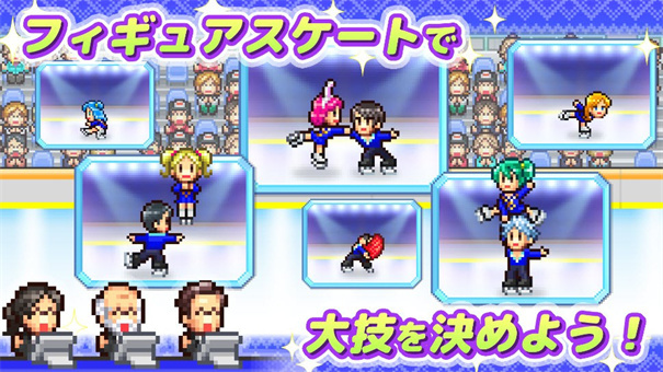 银盘溜冰场物语汉化版app图1