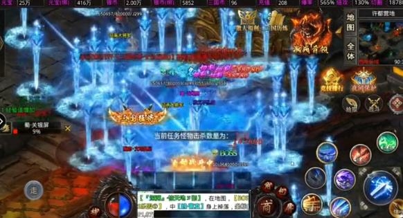 魔战三国online