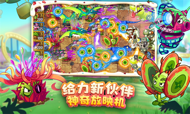 植物大战僵尸2010年度版图6
