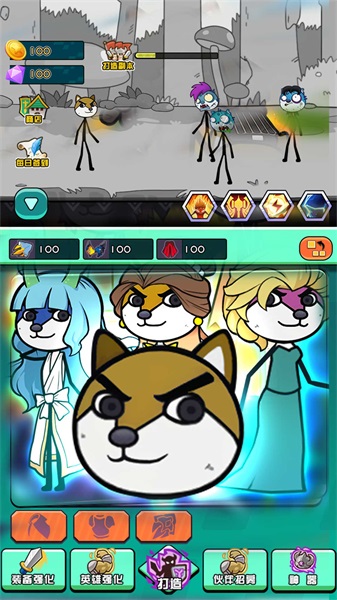 狗出天际图2