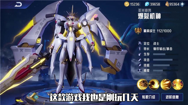 异界深渊觉醒图2