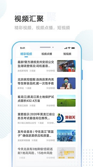 林口融媒图1