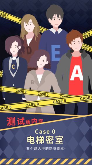 暴风雪俱乐部图3