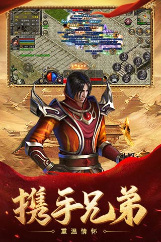 热血合击图4