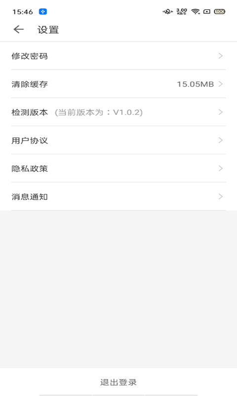 医教培训图3