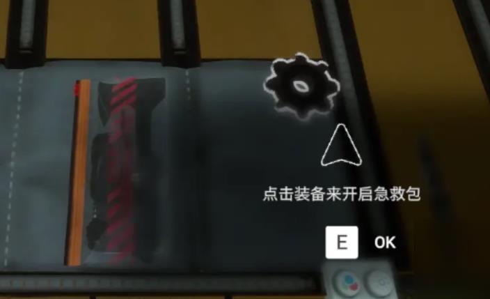 真实荒野生存图2