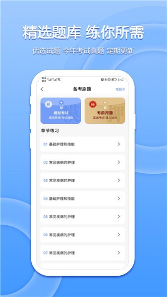 星学堂图1