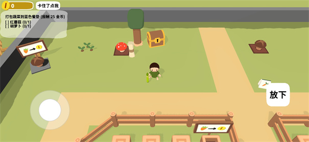 舒舒服服小岛时光官方app图5