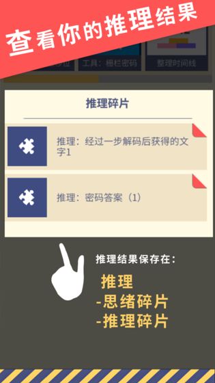 暴风雪俱乐部图8