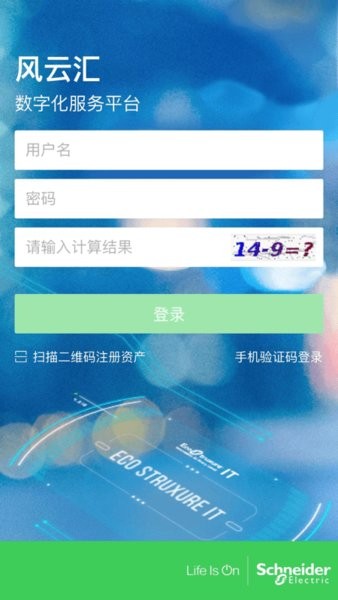 风云汇