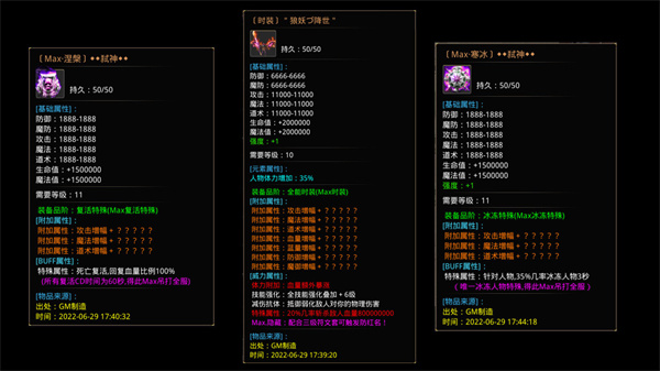 三草神器无限刀 三草神器无限刀