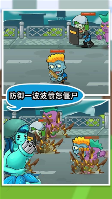 绝对不能失败图3