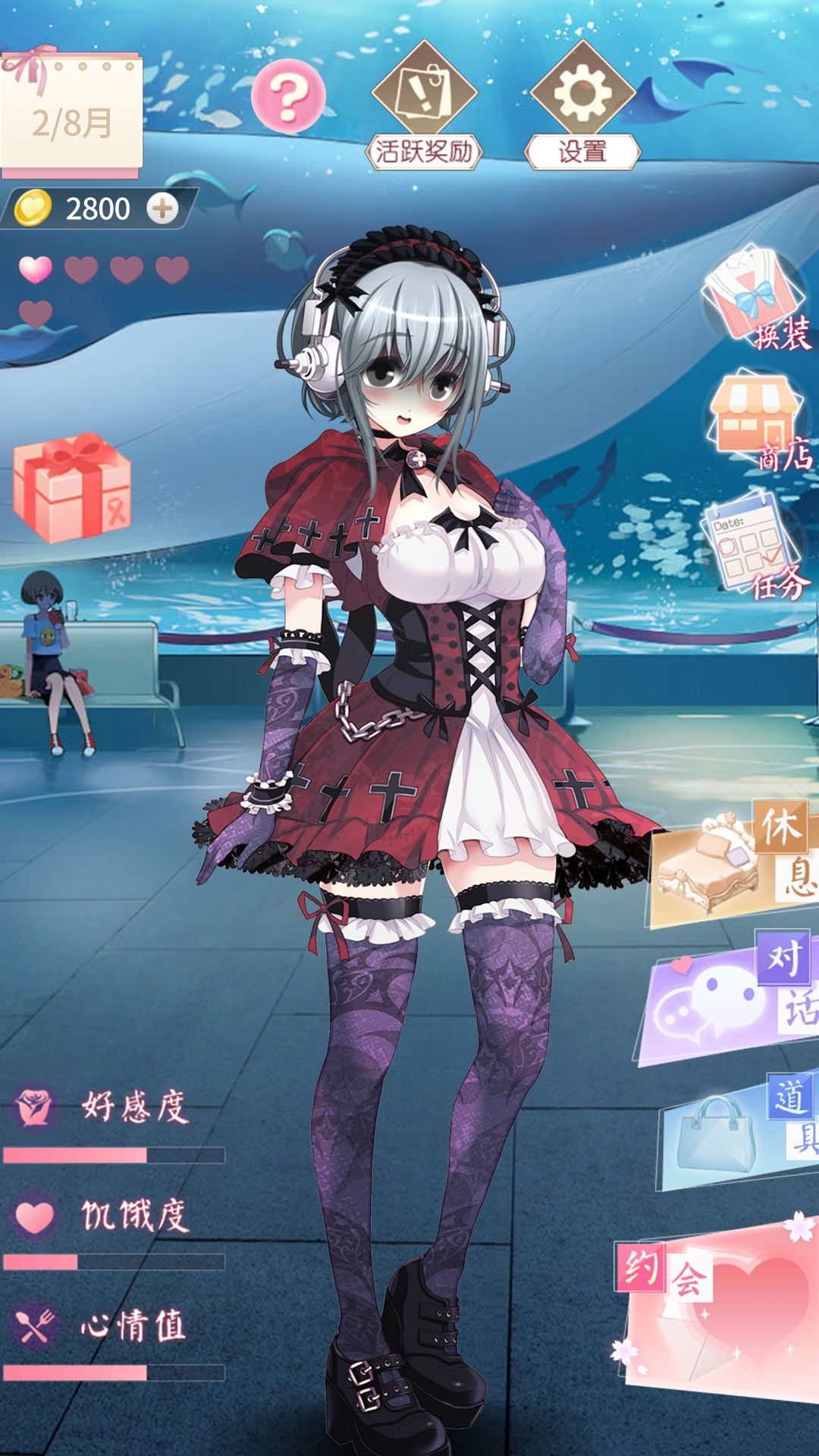 电子病娇少女图3