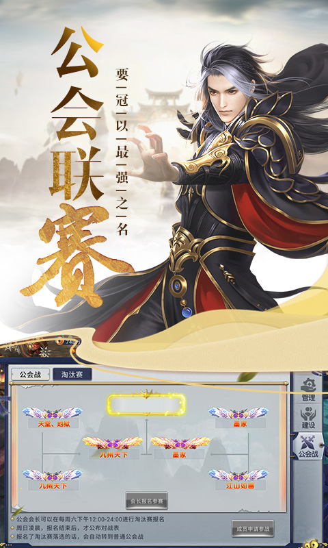 华夏征途之石器时代图3