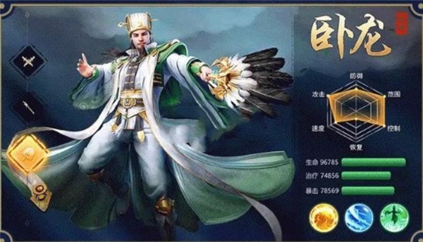 龙胆赵云传图1