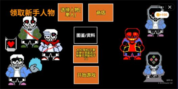 保卫灵魂 可联机图3