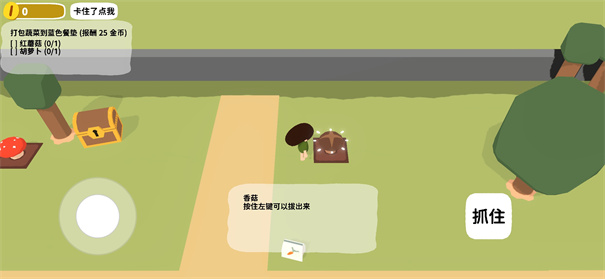 舒舒服服小岛时光官方app图4