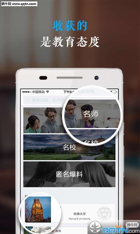 指点文成图2