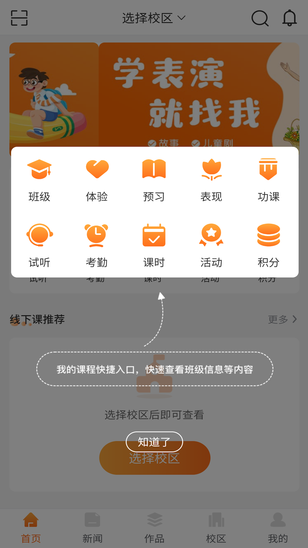 筒筒图2