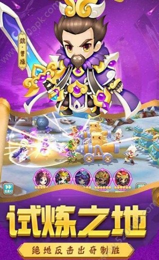 像素三国志图2