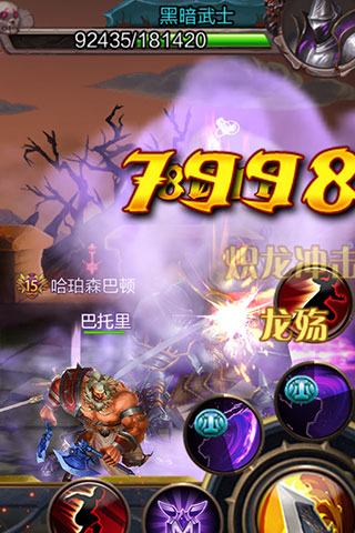万神之王图5