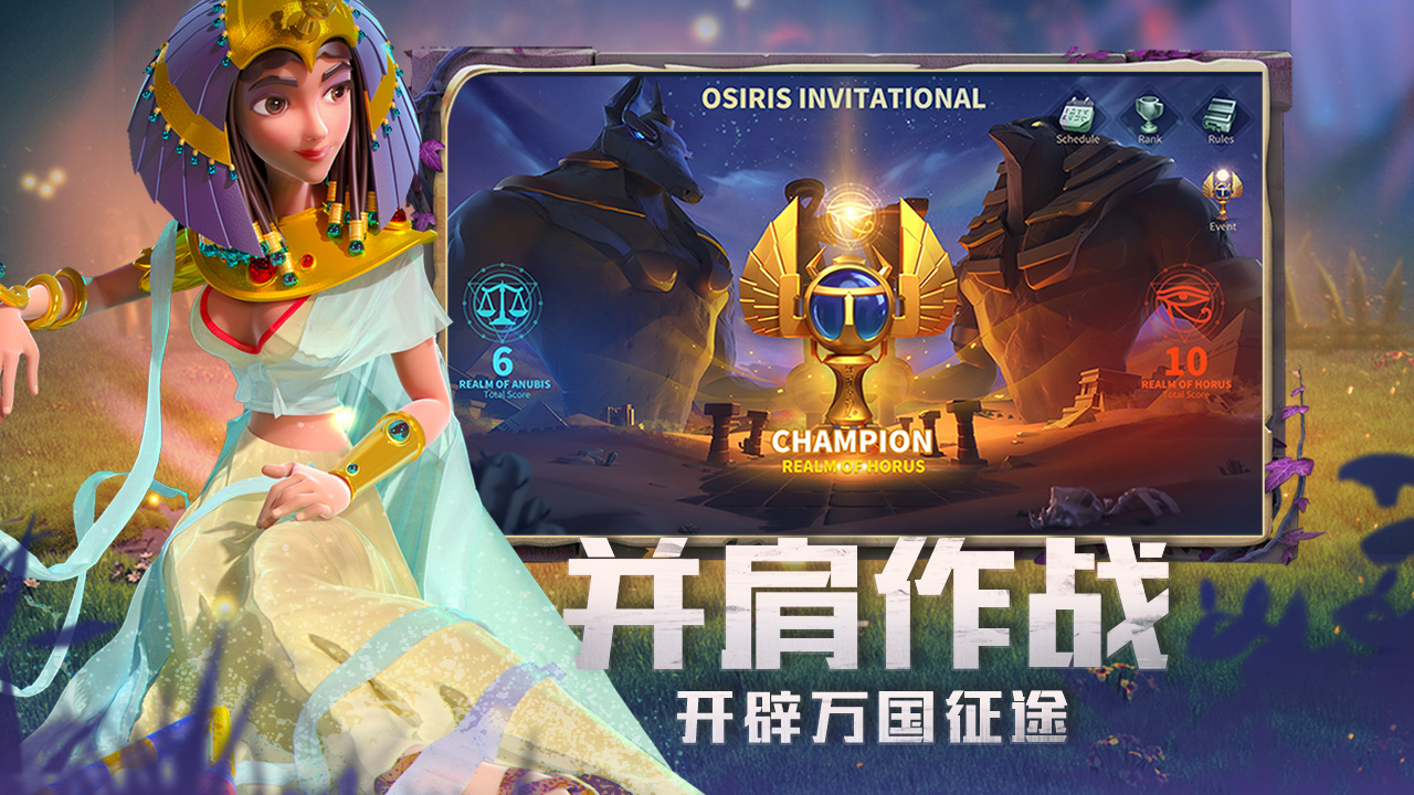 万国觉醒感恩之路图5