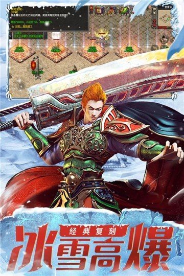 1.76复古精品传奇图1
