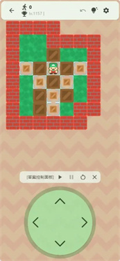 flutter推箱子图1