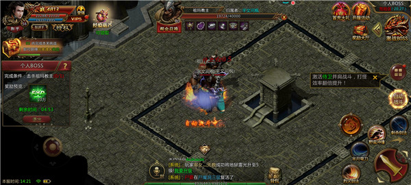 超变切割冰雪版图3