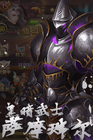 万神之王图2