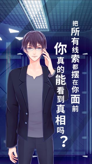 暴风雪俱乐部图1