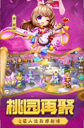 像素三国志图1
