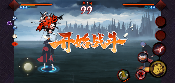 宇智波斑;破碎现实