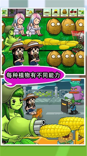 绝对不能失败图1