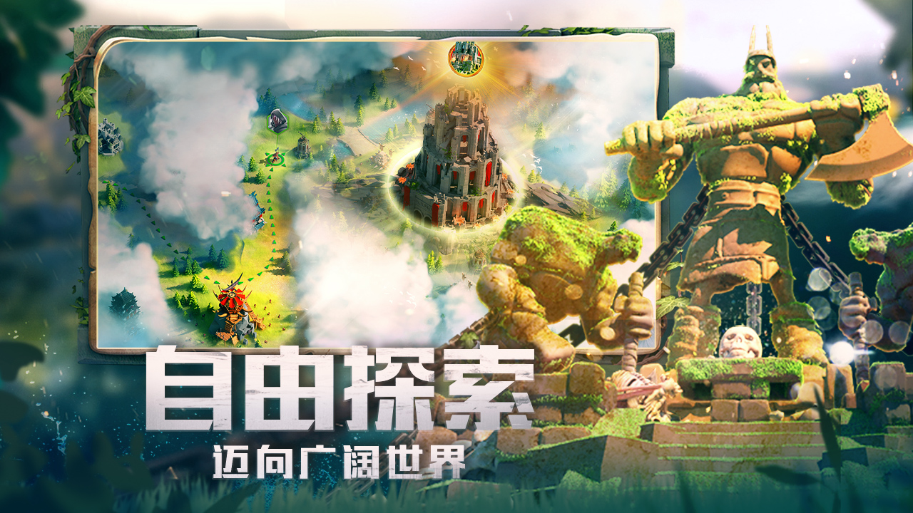 万国觉醒感恩之路图3